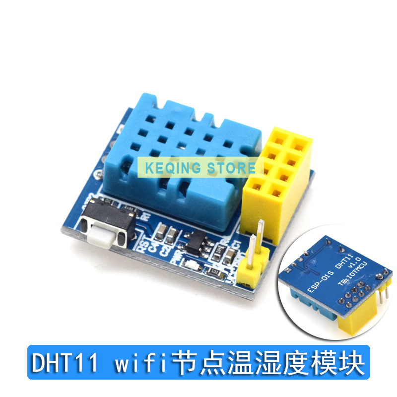 ESP8266 ESP-01S Relay module R - огляд і ціна Esp8266 Relay Module